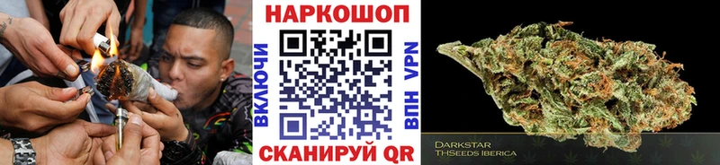 Где продают наркотики Советск АМФ  МАРИХУАНА  Метамфетамин  Cocaine 