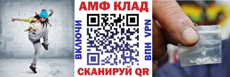 Амфетамин 97%  сколько стоит  Советск 