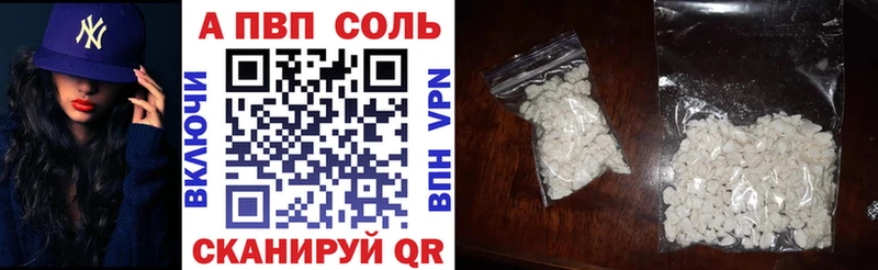 Alfa_PVP кристаллы  OMG зеркало  Советск 