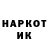ГЕРОИН гречка Aitkaly Dussumov