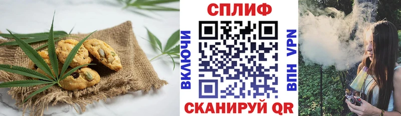 Canna-Cookies конопля  Советск 