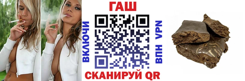 МЕГА ссылки  Советск  Гашиш VHQ 
