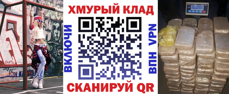 Героин Афган  Советск 