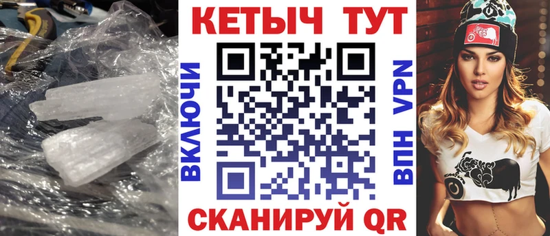 КЕТАМИН ketamine  shop какой сайт  Советск  дарнет шоп  ОМГ ОМГ зеркало 