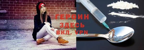 соль курить ск Володарск