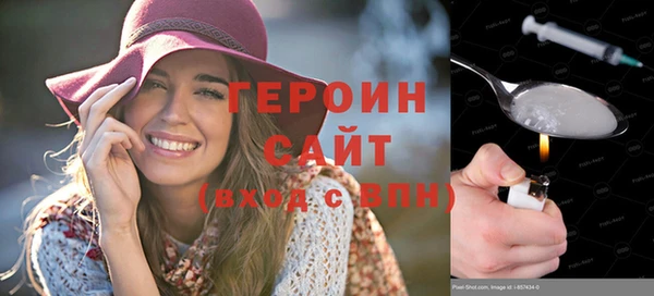 бутик Волосово