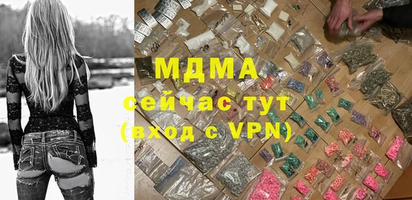 бутик Волосово