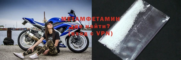 Альфа ПВП Ступино