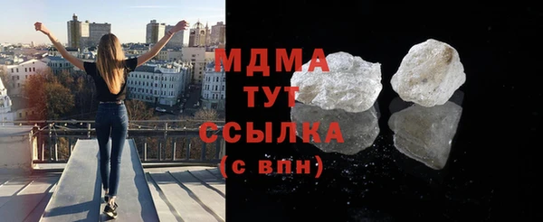 соль курить ск Володарск