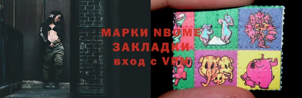 бутик Волосово