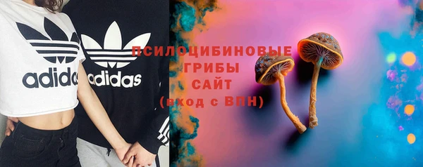 бутик Волосово
