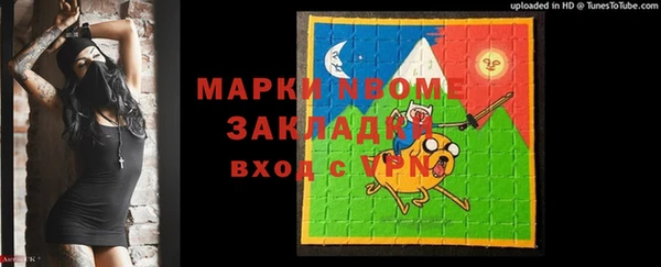 гашиш Волоколамск