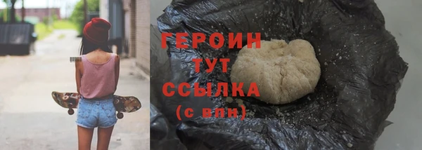 гашиш Волоколамск