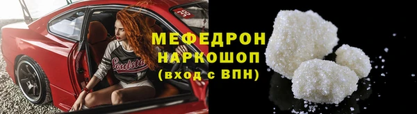 бутик Волосово
