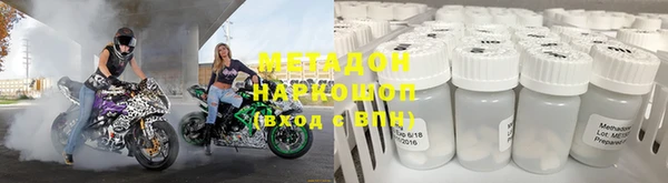 бутик Волосово