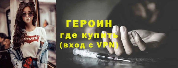 бутик Волосово
