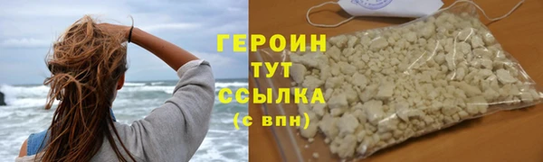 гашиш Волоколамск