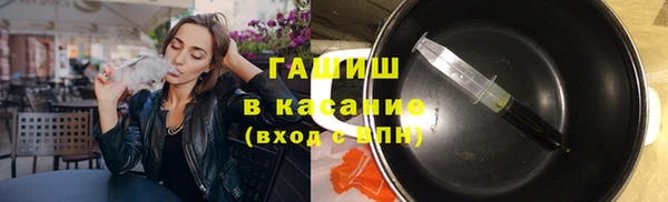 соль курить ск Володарск