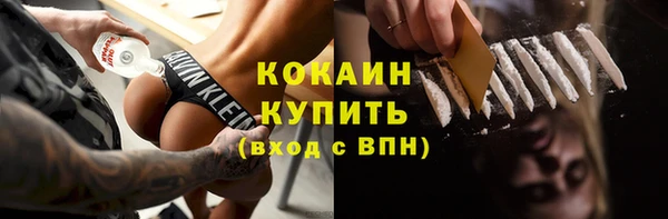 бутик Волосово