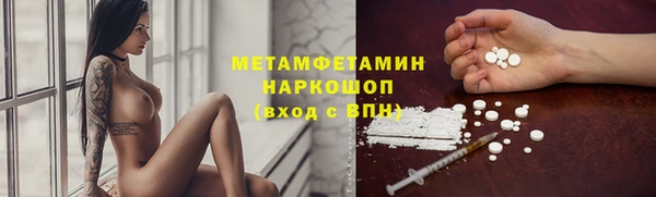 соль курить ск Володарск