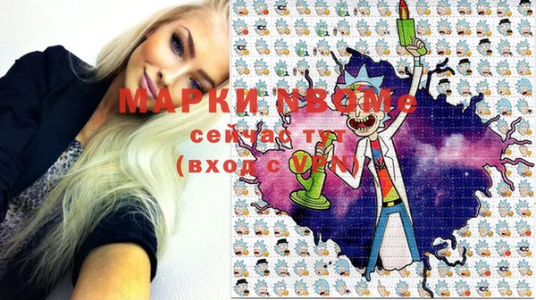 бутик Волосово