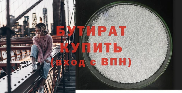 бутик Волосово