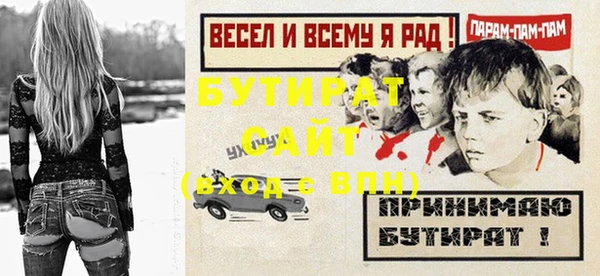 соль курить ск Володарск