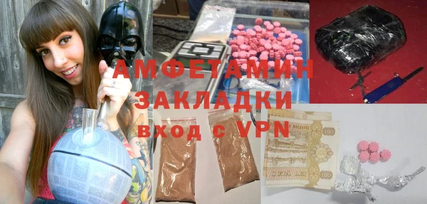 бутик Волосово