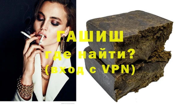 гашиш Волоколамск