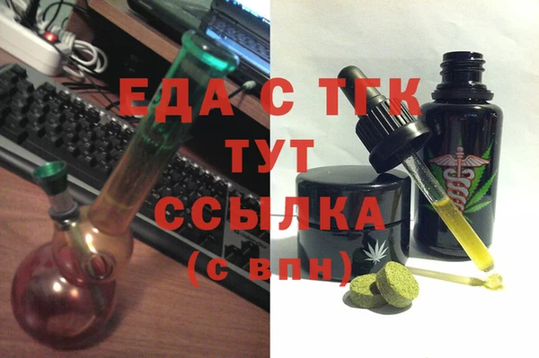 гашиш Волоколамск
