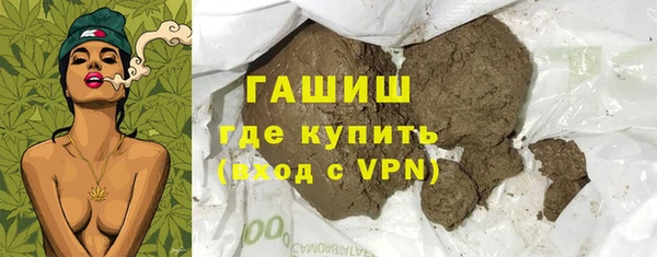 бутик Волосово