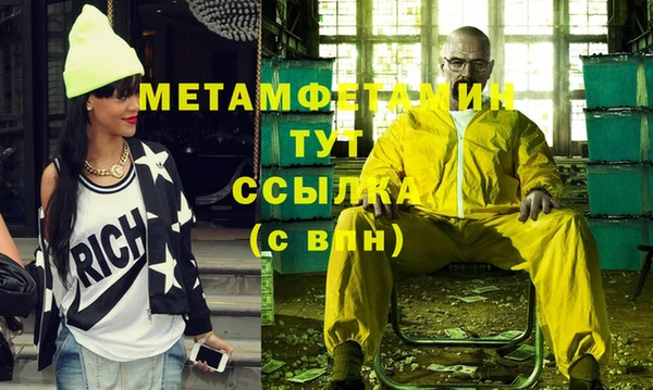 гашиш Волоколамск