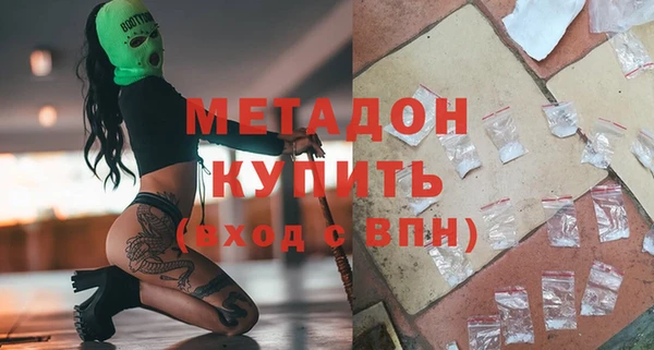 гашиш Волоколамск