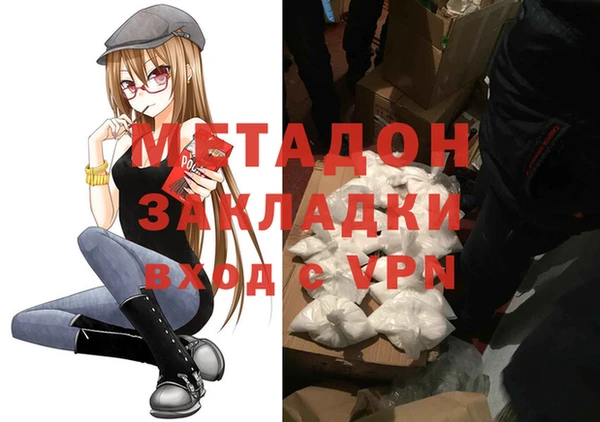 не бодяженный Струнино