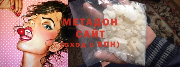 бутик Волосово
