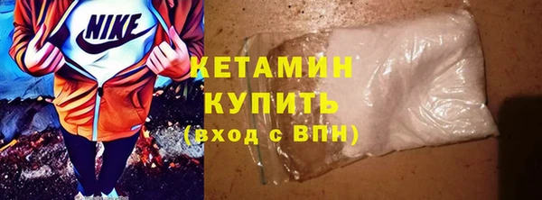 соль курить ск Володарск