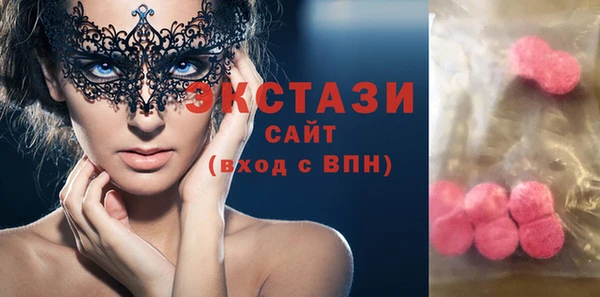 бутик Волосово