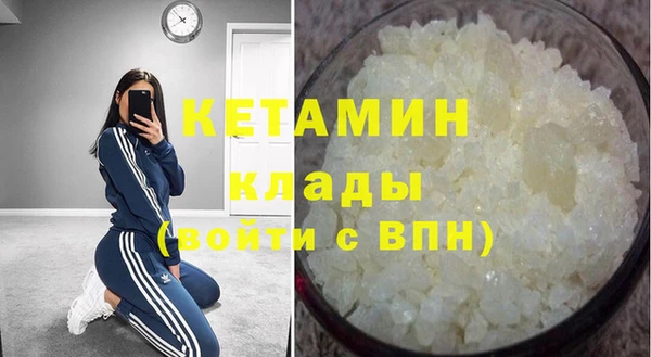 гашиш Волоколамск