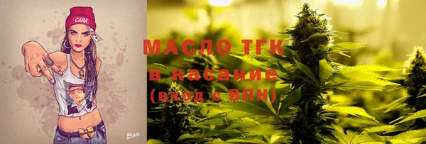 гашиш Волоколамск