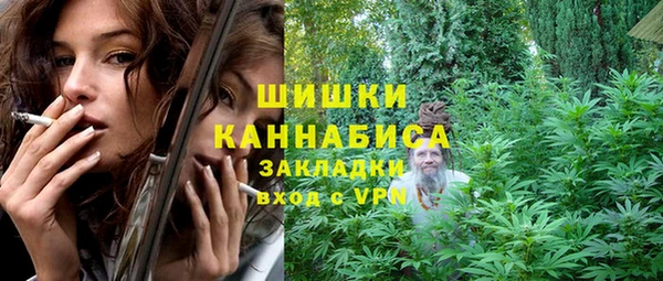 гашиш Волоколамск