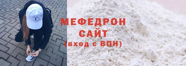 соль курить ск Володарск