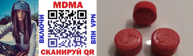 где купить наркоту  Советск  kraken как зайти  MDMA VHQ 