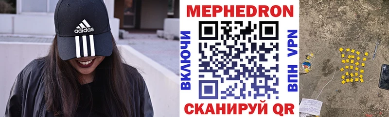 наркошоп  Советск  МЯУ-МЯУ mephedrone 