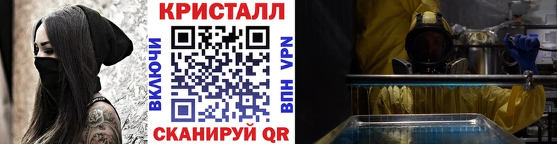 как найти наркотики  Советск  МЕТАМФЕТАМИН витя 