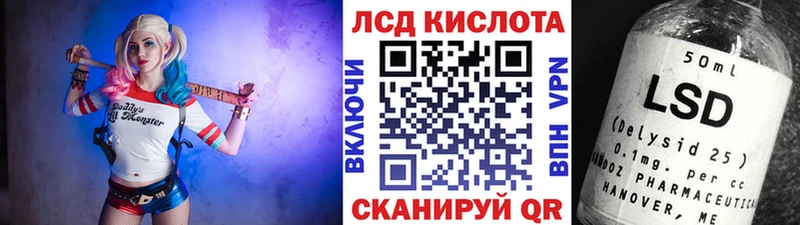 Марки N-bome 1,8мг Советск