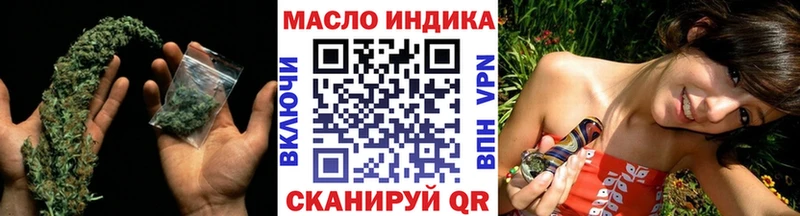 ТГК Wax Советск
